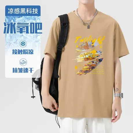 冰氧吧短袖t恤男2023新款夏季冰丝速干半袖凉感抗皱免烫圆领体恤商品大图