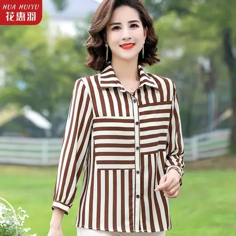 中年妈妈夏装洋气上衣2023新款T恤40岁50中老年女装夏季条纹衬衫商品大图