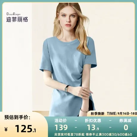 迪菲丽格夏季别致不规则褶皱短袖t恤女2023新款小众设计感上衣搭商品大图