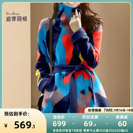 设计感花色呢外套2023秋冬新款高领中长款时尚印花女式呢子大衣搭商品大图