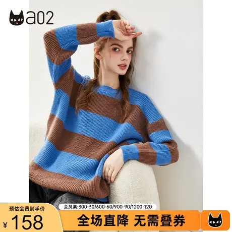a02针织毛衫女秋冬季新品经典条纹时尚百搭撞色显瘦圆领毛衫商品大图