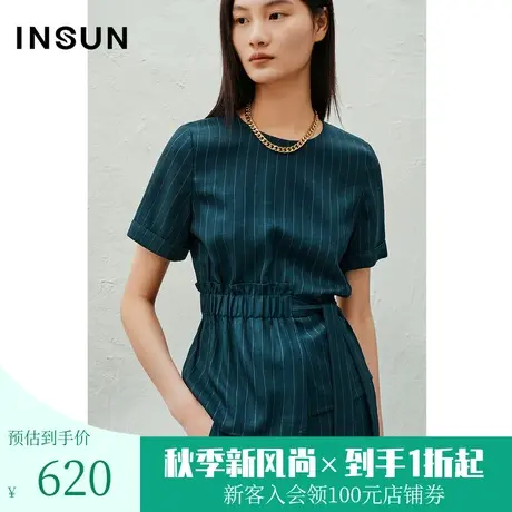 恩裳2023年夏款新款时尚孔雀蓝醋酸条纹经典收腰冰丝衬衫图片