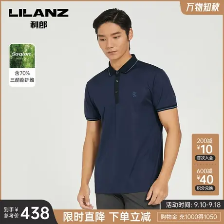 【三醋酯】利郎官方 短袖Polo衫男士商务休闲2023夏季新款修身T恤商品大图