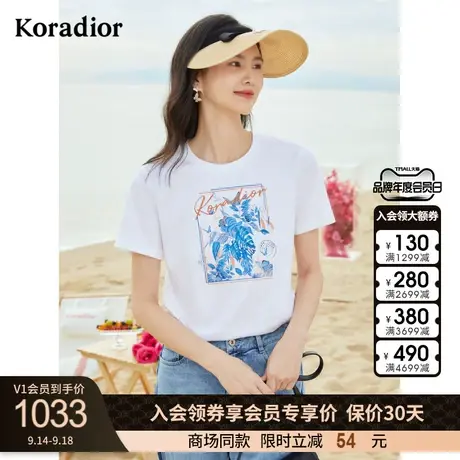 珂莱蒂尔夏季新款2023短袖T恤女白色百搭圆领纯棉字母logo上衣图片