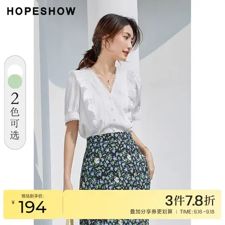 红袖outlets薄款泡泡袖单排扣雪纺hopeshow夏款V领荷叶边衬衫上衣图片
