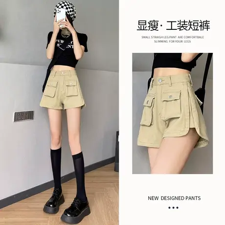 卡其色牛仔短裤女2023年新款春夏美式开叉工装高腰休闲辣妹热裤子图片