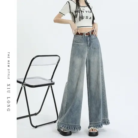 阔腿牛仔裤女秋天2023新款秋设计感流苏高腰显瘦百搭毛边直筒裤子商品大图