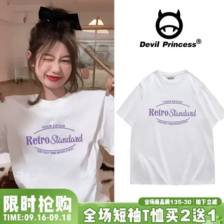 2023年夏季新款简约风百搭白色t恤女vibe风宽松韩版正肩上衣ins潮商品大图