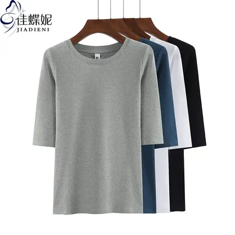 早秋新款圆领修身显瘦纯色简约纯棉中袖体恤上衣内搭女打底衫半袖商品大图