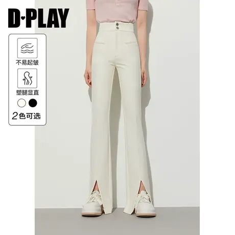 DPLAY2023夏新超模裤好打理不易皱奶油杏修身开衩气质微喇长裤女商品大图