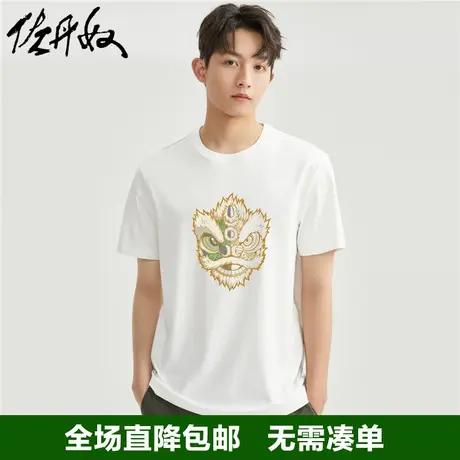 佐丹奴联名t恤男纯棉针织夏季醒狮国潮风印花圆领短袖男91093002图片