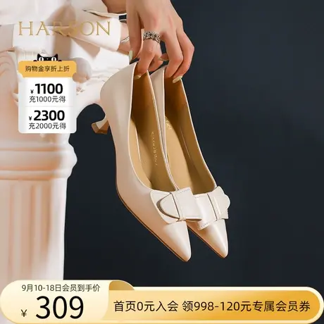哈森猫跟单鞋女春秋 通勤法式小跟鞋 羊皮裸色高跟鞋女HL222516商品大图