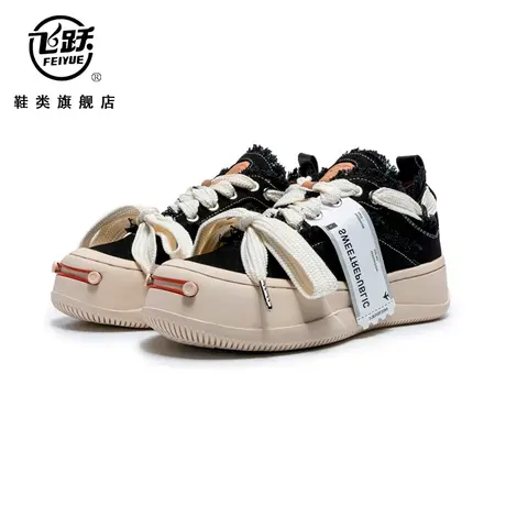 飞跃女鞋2023年春季新款厚底增高板鞋女款百搭小众设计帆布鞋图片