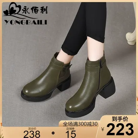 厚底粗跟单内里真皮短靴女2023新款软底高跟马丁靴皮靴圆头女鞋商品大图