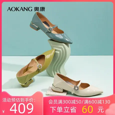【门店发货】奥康女鞋 2023春季新款气质单鞋尖头时尚粗跟真皮潮商品大图
