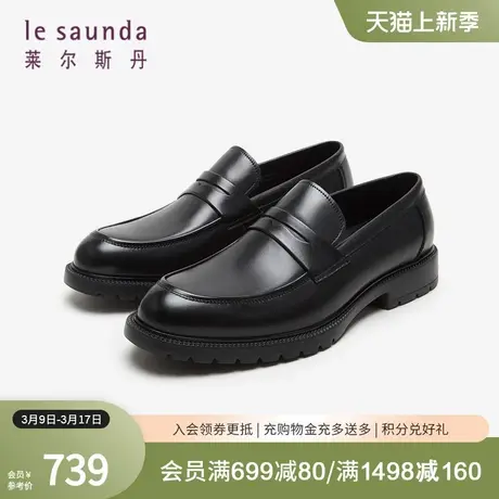 莱尔斯丹春夏商场同款商务低帮圆头休闲男鞋乐福鞋4TM61402商品大图