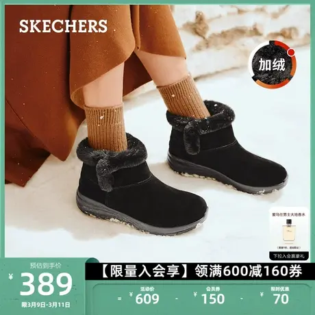Skechers斯凯奇女鞋一脚蹬中帮靴户外雪地靴百搭加绒保暖短筒靴商品大图