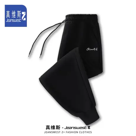 真维斯Z+休闲长裤男国潮2024新款运动卫裤春秋季男生重磅束脚裤H图片