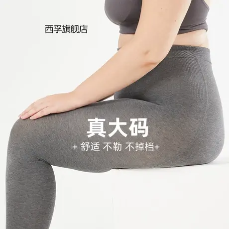 大码打底袜女春秋款棉光板外穿胖mm200斤不掉档加肥加大连裤袜商品大图