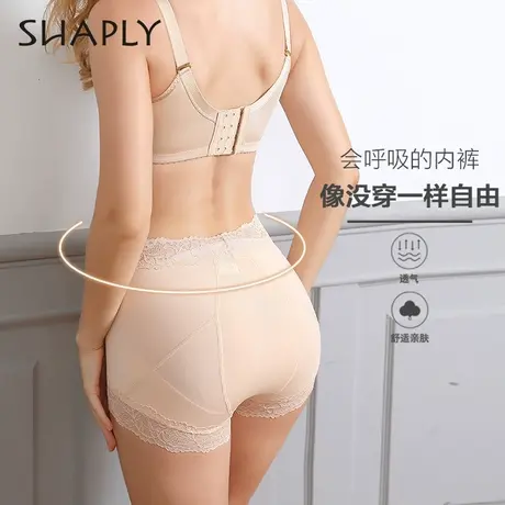 Shaply/莎莲妮夏季透气高腰莫代尔蕾丝三角内裤女全包提臀安全裤商品大图