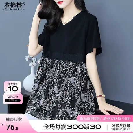 胖mm大码女装洋气时尚上衣2024夏季新款显瘦宽松中长款妈妈T恤女商品大图
