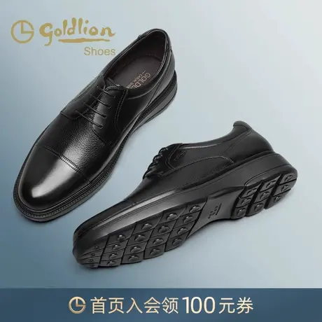 金利来男鞋 春秋新款时尚轻便正装真皮皮鞋都市商务三接头加州鞋商品大图