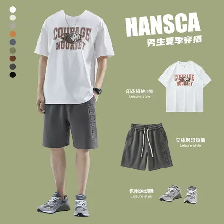 Hansca短袖t恤夏季套装男生穿搭宽松潮流百搭冰丝短裤印花上衣潮商品大图