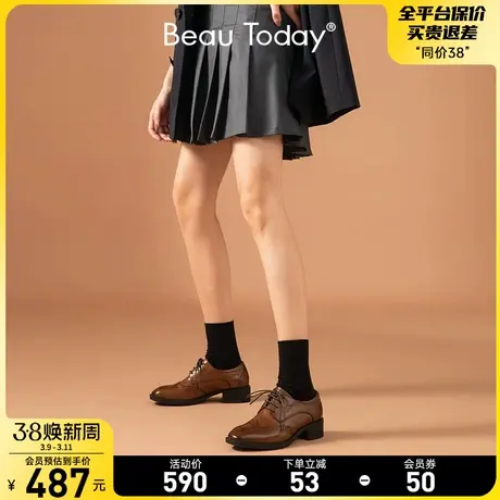 BeauToday厚底休闲鞋女新款2024秋季透气BT粗跟单鞋女平底小皮鞋商品大图