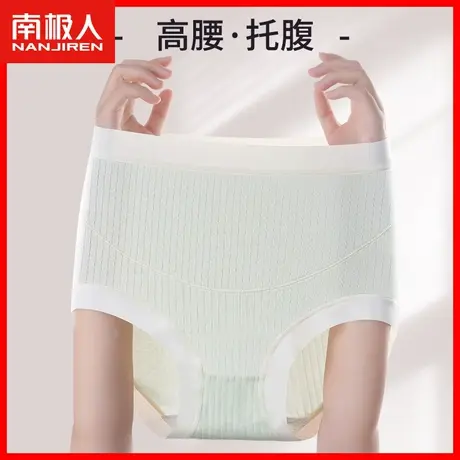 孕妇内裤纯棉怀孕期专用中晚期早期高腰托腹无痕大码全棉抑菌裆DF图片