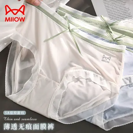 猫人超薄冰丝内裤女士无痕抑菌纯全棉裆性感新款面膜薄款女生夏季商品大图