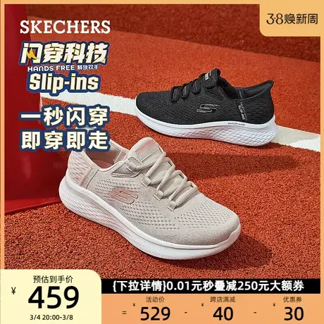 【闪穿鞋】斯凯奇女鞋缓震秒穿老人健步鞋中老年一脚蹬运动妈妈鞋商品大图