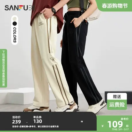 三福2024夏季男士针织织带休闲裤 时尚宽松橡筋腰卫裤男482898图片