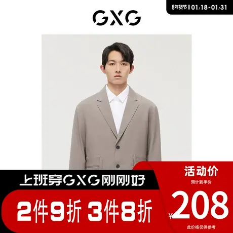 GXG男装 [新尚]商场同款卡其色休闲单西简约时尚 春季新品图片