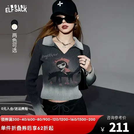 妖精的口袋v领修身短款针织衫女2024早春新款印花辣妹内搭打底衫图片