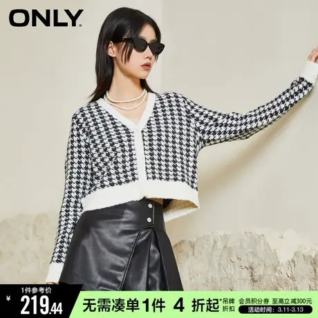 ONLY春秋小香风千鸟格V领开衫针织衫女|12313A006图片
