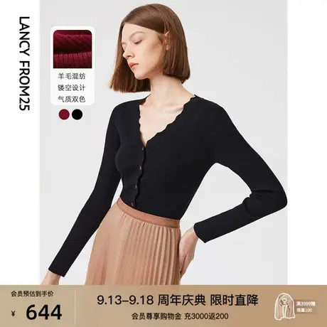 朗姿羊毛法式别致设计感小众漂亮气质高级感2023春季新款毛针织衫图片
