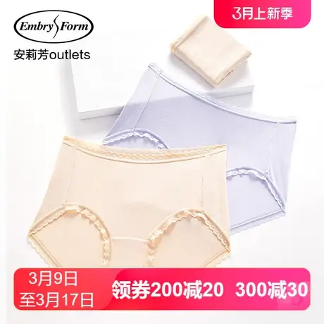 安莉芳outlets性感蕾丝夏季轻薄舒适冰丝女士内裤中腰三角裤商品大图