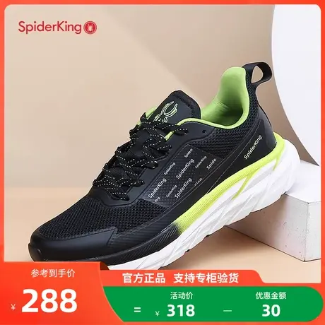 蜘蛛王旗舰店男鞋2023新款运动休闲鞋轻便舒适跑步鞋时尚潮鞋子男图片