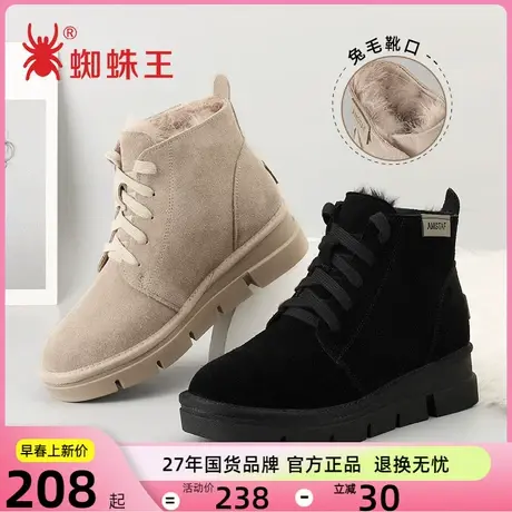 蜘蛛王女鞋雪地靴女冬秋冬季短靴休闲女靴子加厚加绒短筒绒面棉鞋图片