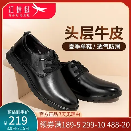 红蜻蜓男鞋冬季加绒棉鞋真皮商务休闲圆头系带防滑中年人爸爸皮鞋商品大图