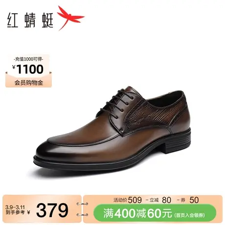 红蜻蜓真皮正装皮鞋春秋新款男鞋商务尖头男士皮鞋复古通勤新郎鞋商品大图