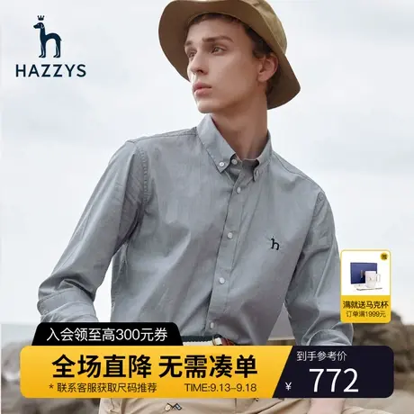 【防皱易打理】Hazzys哈吉斯春季男士长袖衬衫潮流休闲衬衣宽松男商品大图