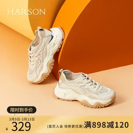 哈森春夏新款休闲运动小白鞋厚底绑带透气网面老爹鞋HC221621商品大图