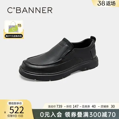 千百度男鞋春季新款男士休闲商务皮鞋正装英伦风真皮豆豆鞋通勤商品大图