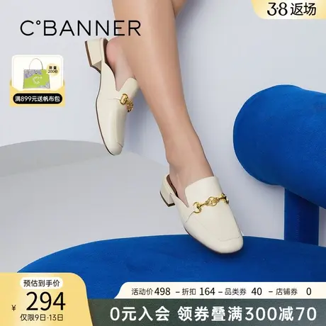 千百度女鞋春夏优雅包头气质穆勒拖简约低跟舒适拖鞋可外穿真皮图片