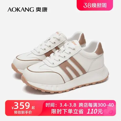 【门店发货】奥康女鞋 2024春季新款拼色百搭阿甘鞋时尚德训鞋商品大图