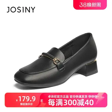 卓诗尼2024新款春季英伦风粗跟小皮鞋女百搭单鞋爆款乐福鞋ins潮图片