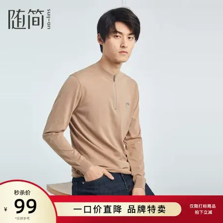 【随简】男装休闲简约针织衫时尚印花打底长袖T恤|JYYC1301商品大图