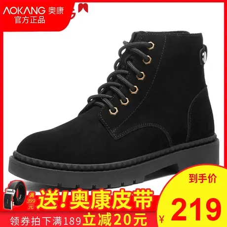 奥康2020春秋新款牛皮羊猄松糕底短靴帅气休闲马丁靴女图片