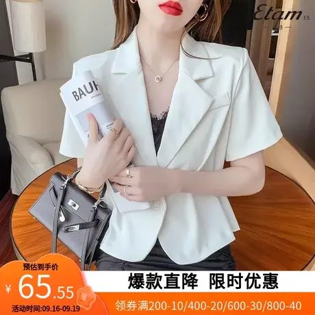 【艾格】短袖小西装外套女夏2023新款薄款时尚休闲短款上衣YZ050图片